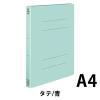 「コクヨ フラットファイルS（ストロングタイプ）ワイド A4タテ ラミネート　青（ブルー）　フ-VSW10B 1セット 1冊」の商品サムネイル画像2枚目