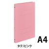 「コクヨ フラットファイルPP樹脂製とじ具A4縦15mmとじ フ-H10P 1冊」の商品サムネイル画像2枚目