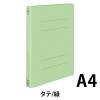 「コクヨ フラットファイルS（ストロングタイプ）ワイド A4タテ ラミネート　緑（グリーン）　フ-VSW10G 1セット 40冊」の商品サムネイル画像2枚目