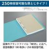 「コクヨ フラットファイルNEOS（ネオス）　厚とじ A4タテ 25mmとじ 2穴　ダークブルー（紺）  1冊　フ-NEW10DB」の商品サムネイル画像5枚目