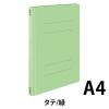「コクヨ フラットファイルS（ストロングタイプ） A4タテ ラミネート　緑（グリーン） フ-VS10G 1セット（50冊）」の商品サムネイル画像2枚目