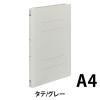 「コクヨ フラットファイルPP樹脂製とじ具A4縦15mmとじ フ-H10M 1個」の商品サムネイル画像2枚目