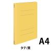 「コクヨ フラットファイルS（ストロングタイプ） A4タテ ラミネート　黄（イエロー） フ-VS10Y 1セット（100冊）」の商品サムネイル画像2枚目