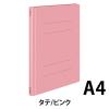 「コクヨ フラットファイルS（ストロングタイプ） A4タテ ラミネート　桃（ピンク） フ-VS10P 1セット（100冊）」の商品サムネイル画像2枚目