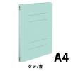 「コクヨ フラットファイルS（ストロングタイプ） A4タテ ラミネート　青（ブルー） フ-VS10B 1セット（10 冊）」の商品サムネイル画像2枚目
