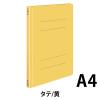 「コクヨ フラットファイルS（ストロングタイプ） A4タテ ラミネート　黄（イエロー） フ-VS10Y 1セット（50冊）」の商品サムネイル画像2枚目
