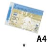 「リヒトラブ ルーパーファイル A4E 2穴 青 収容枚数100枚 F-3040 5冊」の商品サムネイル画像2枚目