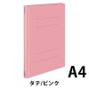 「コクヨ フラットファイルS（ストロングタイプ） A4タテ ラミネート　桃（ピンク） フ-VS10P 1セット（30冊）」の商品サムネイル画像2枚目