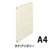 「プラス　フラットファイル樹脂製とじ具　A4タテ　アイボリー　No.023NP　3冊」の商品サムネイル画像2枚目