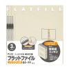 「プラス　フラットファイル樹脂製とじ具　A4タテ　アイボリー　No.023NP　3冊」の商品サムネイル画像3枚目