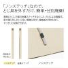 「プラス　フラットファイル樹脂製とじ具　A4タテ　アイボリー　No.023NP　3冊」の商品サムネイル画像6枚目
