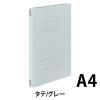 「コクヨ　フラットファイルＶ（樹脂製とじ具）　A4タテ　150枚とじ　灰（グレー）　フ-V10-3M　1袋（3冊入）」の商品サムネイル画像2枚目