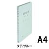 「プラス タイトル印刷済みフラットファイル決算報告A4S ブルー 79305 1袋（10冊入）」の商品サムネイル画像2枚目