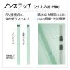「プラス タイトル印刷済みフラットファイル決算報告A4S ブルー 79305 1袋（10冊入）」の商品サムネイル画像7枚目
