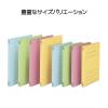 「コクヨ　フラットファイルＶ（樹脂製とじ具）　B5タテ　150枚とじ　青（ブルー）　フ-V11B　1袋（10冊入）」の商品サムネイル画像5枚目