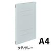 「コクヨ　フラットファイルＶ（樹脂製とじ具）　A4タテ　150枚とじ　灰（グレー）　フ-V10-3M　1箱（30冊）」の商品サムネイル画像2枚目