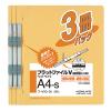 「コクヨ　フラットファイルＶ（樹脂製とじ具）　A4タテ　150枚とじ　黄（イエロー）　フ-V10-3Y　1袋（3冊入）」の商品サムネイル画像3枚目
