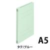 「プラス　フラットファイル樹脂製とじ具　A5タテ　ブルー　No.041N　10冊」の商品サムネイル画像2枚目