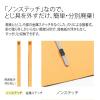 「プラス　フラットファイル　A4タテ　樹脂製とじ具　イエロー　黄色　10冊　No.021N」の商品サムネイル画像6枚目