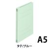 「プラス フラットファイル A5タテ ブルー No.041N　100冊」の商品サムネイル画像2枚目