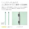「プラス フラットファイル A5タテ ブルー No.041N　100冊」の商品サムネイル画像6枚目