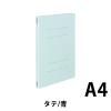 「コクヨ フラットファイル（間伐材使用） A4-S タテ 青 フ-VK10B 1セット（30冊）」の商品サムネイル画像2枚目