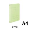 「コクヨ フラットファイル（間伐材使用） A4-S タテ 緑 フ-VK10G 1セット（30冊）」の商品サムネイル画像2枚目