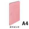 「ライオン事務器 フラットファイルA4S A-516Kピンク 1冊」の商品サムネイル画像2枚目