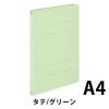 「コクヨ アスクル 共同企画 フラットファイル エコノミータイプ A4タテ グリーン 1袋（3冊入） オリジナル」の商品サムネイル画像2枚目