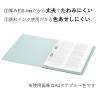「コクヨ アスクル 共同企画 フラットファイル エコノミータイプ A4タテ グリーン 1袋（3冊入） オリジナル」の商品サムネイル画像3枚目