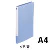 「キングジム レターF スライドイン A4S 青 397Nアオ 5冊」の商品サムネイル画像2枚目