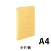「コクヨ フラットファイル(間伐材使用)A4-S フ-VK10Y 1セット(30冊)」の商品サムネイル画像2枚目