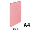「ライオン事務器 フラットファイルA4S A-516Kピンク 10冊」の商品サムネイル画像2枚目