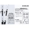 「キングジム レターF スライドイン A4S 青 397Nアオ 1冊」の商品サムネイル画像5枚目