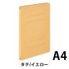 「コクヨ アスクル 共同企画 フラットファイル エコノミータイプ A4タテ イエロー 1袋（3冊入） オリジナル」の商品サムネイル画像2枚目