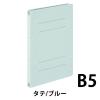 「コクヨ アスクル 共同企画 フラットファイル エコノミータイプ B5タテ ブルー 1セット（30冊） オリジナル」の商品サムネイル画像2枚目
