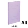 「コクヨ ガバットファイル 活用タイプ A4タテ 2穴紐なし 1-100mmとじ パープル(紫) 10冊 フ-V90V」の商品サムネイル画像2枚目