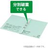 「コクヨ ガバットファイル 活用タイプ A4タテ 2穴紐なし 1-100mmとじ パープル(紫) 10冊 フ-V90V」の商品サムネイル画像7枚目