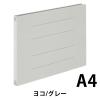 「コクヨ アスクル 共同企画 フラットファイル エコノミータイプ A4ヨコ グレー 1セット（30冊） オリジナル」の商品サムネイル画像2枚目