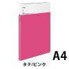 「コクヨ フラットファイル＜design-select＞ライ フ-CP10-3P 1冊」の商品サムネイル画像2枚目
