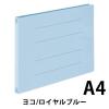 「コクヨ アスクル 共同企画 フラットファイル エコノミータイプ A4ヨコ ロイヤルブルー 1セット（30冊） オリジナル」の商品サムネイル画像2枚目