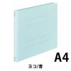 「コクヨ フラットファイル A4横 15mmとじ 青 フ-Y15NB 1冊」の商品サムネイル画像2枚目
