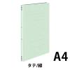 「コクヨ フラットファイルT A4縦15mm150枚収容 緑 フ-T10NG 1冊」の商品サムネイル画像2枚目