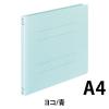 「コクヨ フラットファイル A4横 15mmとじ 青 フ-Y15NB 30冊」の商品サムネイル画像2枚目