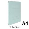 「プラス 抗菌フラットファイル ブルー 79935 1セット（5冊）」の商品サムネイル画像2枚目