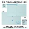「プラス 抗菌フラットファイル ブルー 79935 1セット（5冊）」の商品サムネイル画像4枚目