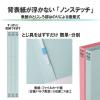 「プラス 抗菌フラットファイル ブルー 79935 1セット（5冊）」の商品サムネイル画像6枚目