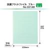 「プラス 抗菌フラットファイル ブルー 79935 1セット（5冊）」の商品サムネイル画像8枚目