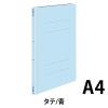 「コクヨ フラットファイルT A4縦15mm150枚収容 青 フ-T10NB 1セット(100冊:1冊×100)」の商品サムネイル画像2枚目