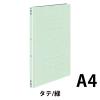 「コクヨ フラットファイルT A4縦15mm150枚収容 緑 フ-T10NG 10冊」の商品サムネイル画像2枚目